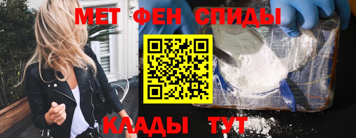 АМФЕТАМИН VHQ Шахты