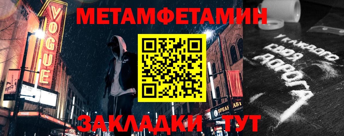 АМФ  Вход с VPN  Шахты  АМФЕТАМИН Розовый 