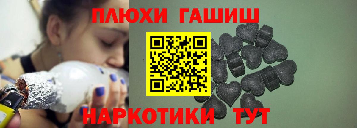 ГАШ гарик Шахты