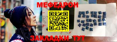 меф VHQ Бугуруслан