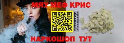 скорость mdpv Будённовск