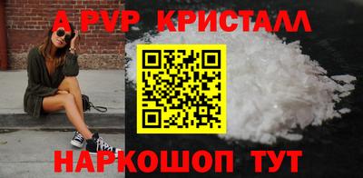 скорость mdpv Будённовск