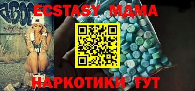 меф VHQ Бугуруслан