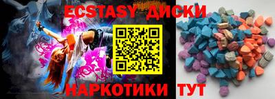 меф VHQ Бугуруслан