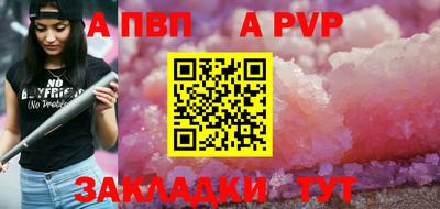 скорость mdpv Будённовск
