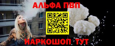 скорость mdpv Будённовск