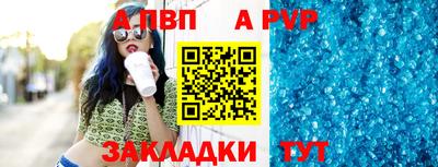 скорость mdpv Будённовск