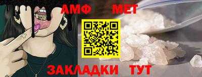 меф VHQ Бугуруслан