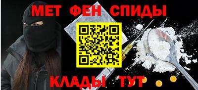 меф VHQ Бугуруслан