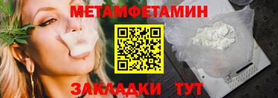 скорость mdpv Будённовск