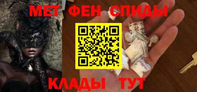 скорость mdpv Будённовск