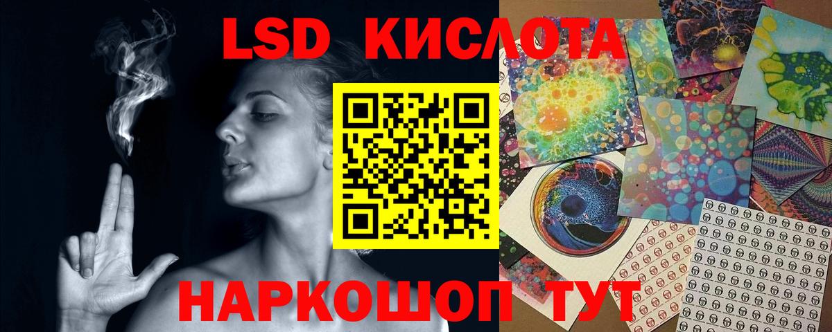 МЕГА ссылка  ЛСД экстази ecstasy  Шахты  LSD-25 экстази  Вход с VPN  LSD-25 экстази кислота 