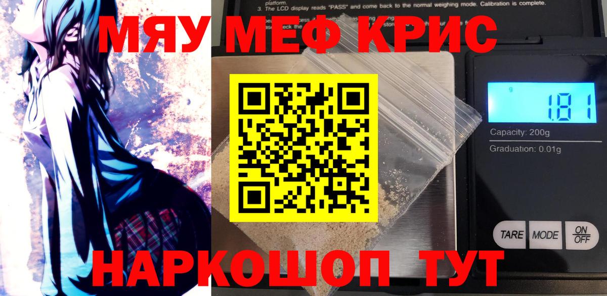 МЕФ  Шахты