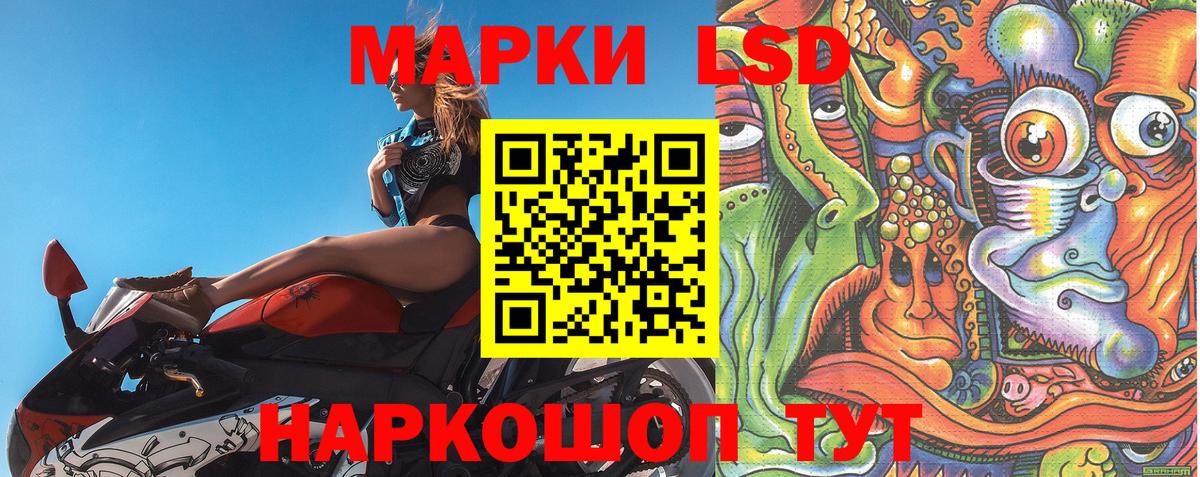 Шахты  Марки N-bome 1500мкг  Вход с VPN  Марки N-bome 1500мкг 