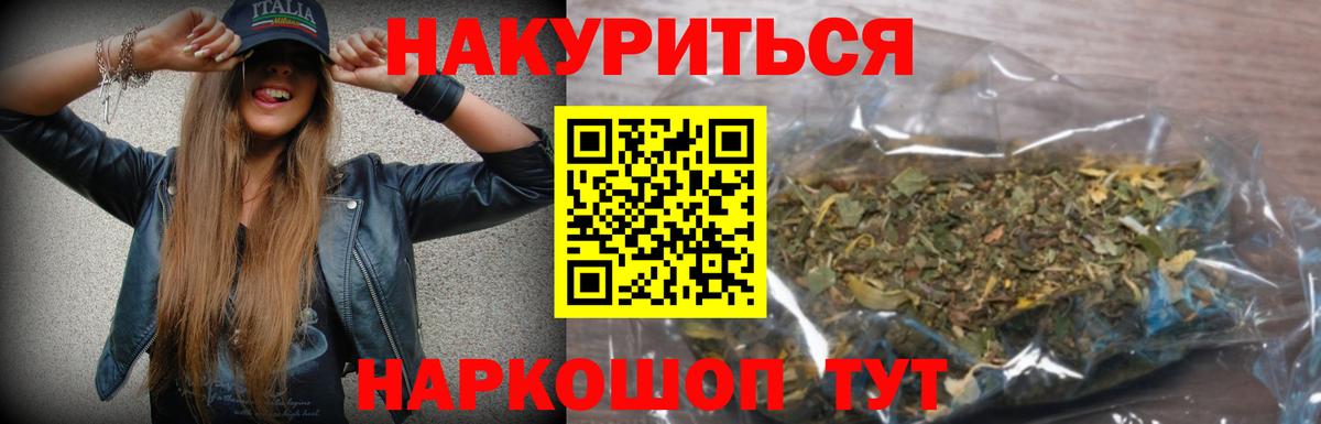 Конопля THC 21%  Вход с VPN  Конопля SATIVA & INDICA  Шахты 